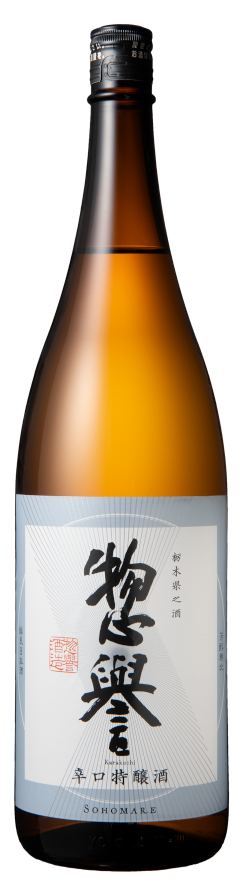 定番の酒