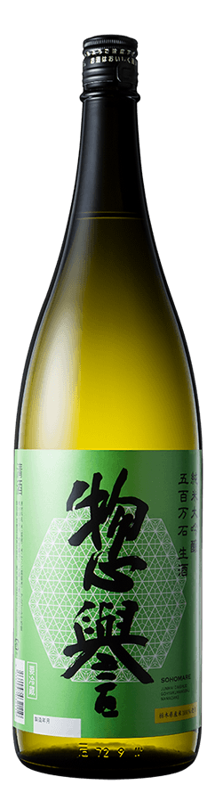 季節限定品